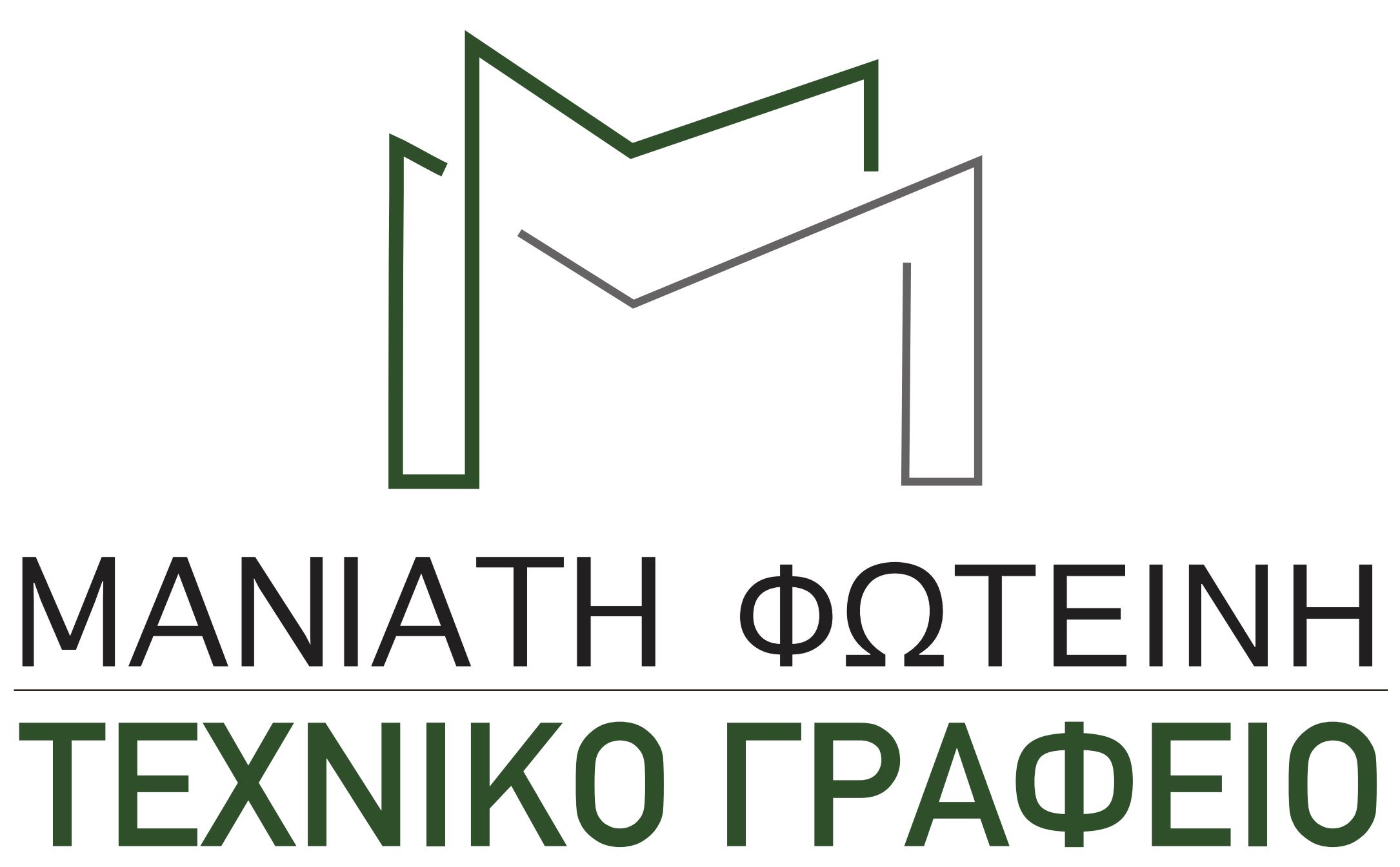 Μανιάτη Φωτεινή